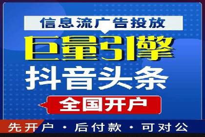 竞价推广开户成功案例：看这里！
