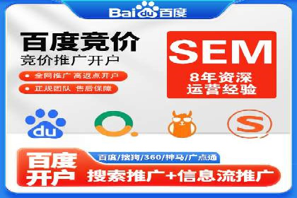 短视频平台信息流开户全攻略及效果评估案例